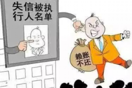 开平如果欠债的人消失了怎么查找，专业讨债公司的找人方法