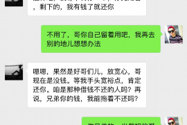 开平专业讨债公司有哪些核心服务？